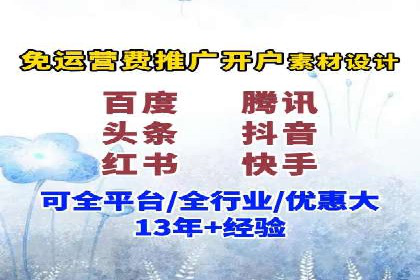 知乎信息流广告投放案例：品牌影响力提升