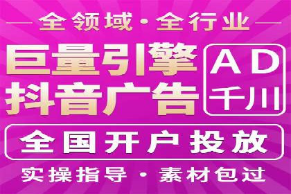 案例解析：SEM开户助力企业品牌升级